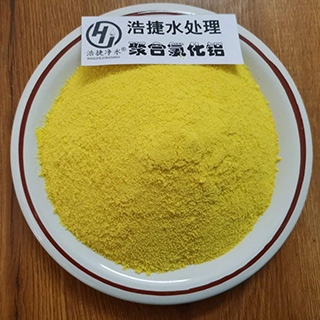 聚合氯化鋁價(jià)格
